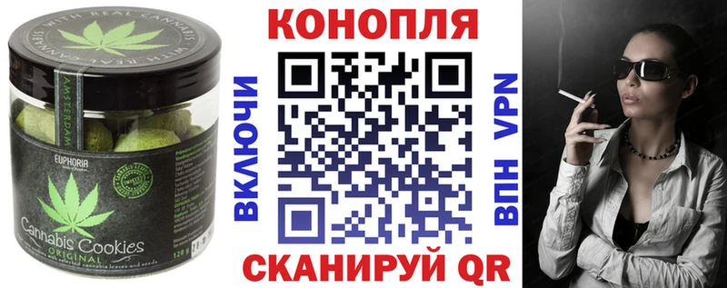 kraken рабочий сайт  Бутурлиновка  Canna-Cookies конопля 