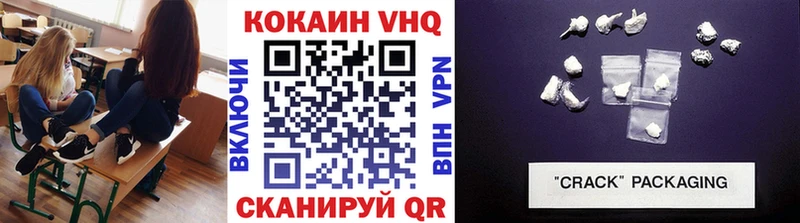 Кокаин Эквадор  Бутурлиновка 
