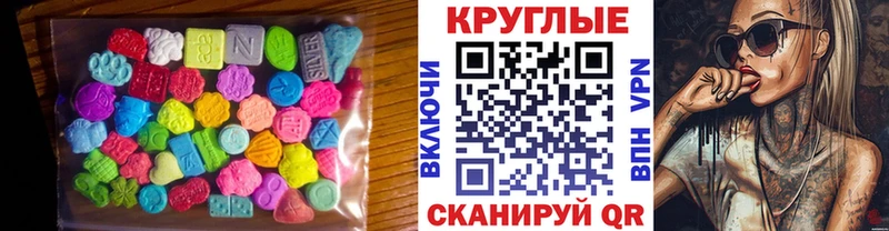 ЭКСТАЗИ таблы  где можно купить   Бутурлиновка 