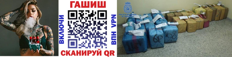 купить наркоту  нарко площадка формула  ГАШИШ гашик  Бутурлиновка 