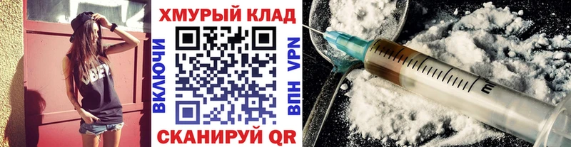 Героин хмурый  нарко площадка как зайти  Бутурлиновка  закладки 