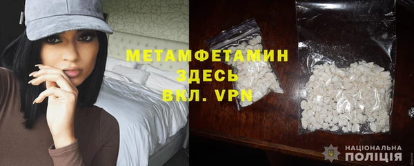 гашик Белокуриха