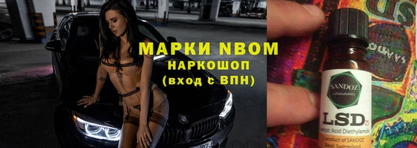 ешки Беломорск