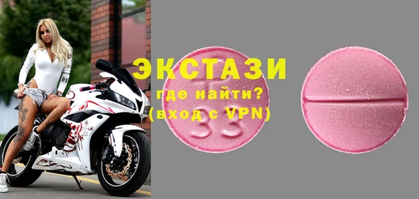 ешки Беломорск