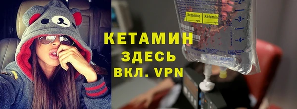 ешки Беломорск