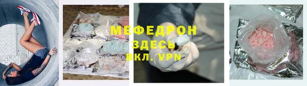 ешки Беломорск