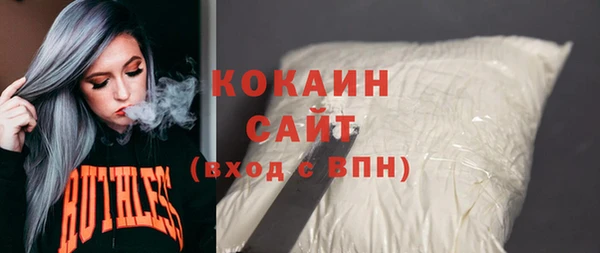 ешки Беломорск
