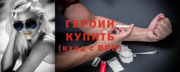 шишки Белоозёрский