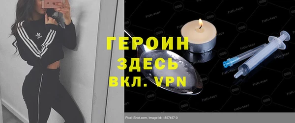 ешки Беломорск