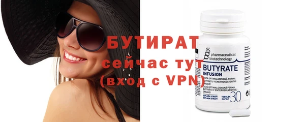 гашик Белокуриха