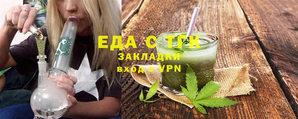 шишки Белоозёрский