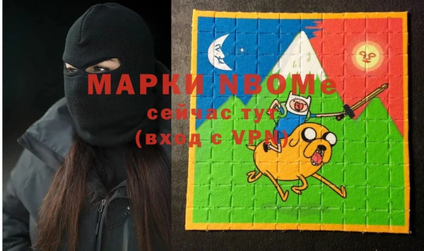 ешки Беломорск