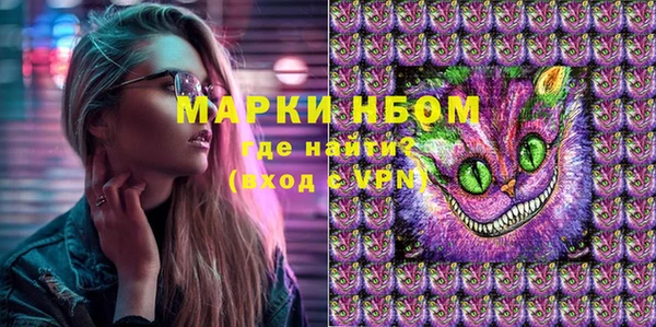 ешки Беломорск