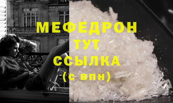 гашик Белокуриха