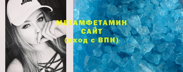 гашик Белокуриха