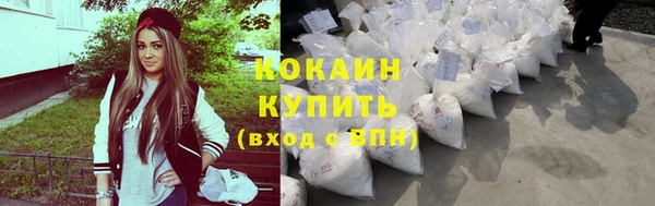 ешки Беломорск