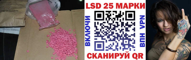 гидра зеркало  Бутурлиновка  ЛСД экстази ecstasy  как найти  