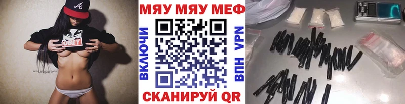 МЕФ мука  Бутурлиновка 