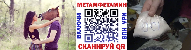 где продают наркотики  Бутурлиновка  МЕТАМФЕТАМИН винт 