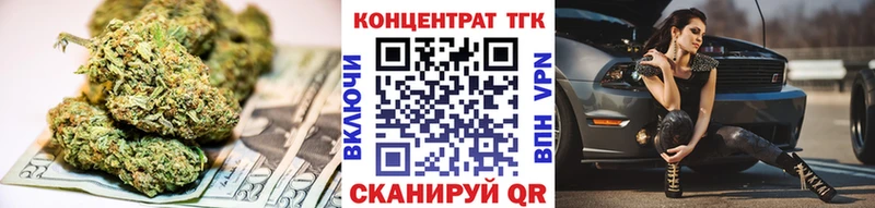 Дистиллят ТГК жижа  Бутурлиновка 